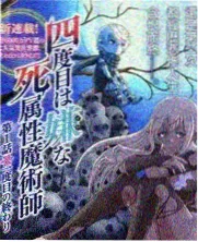 周末开麦综艺在线观看