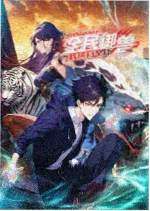 动漫更新节奏说明